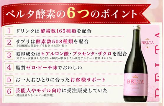 産後 ダイエット 失敗 1