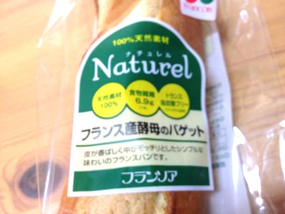 おすすめ バケット IMG 9945