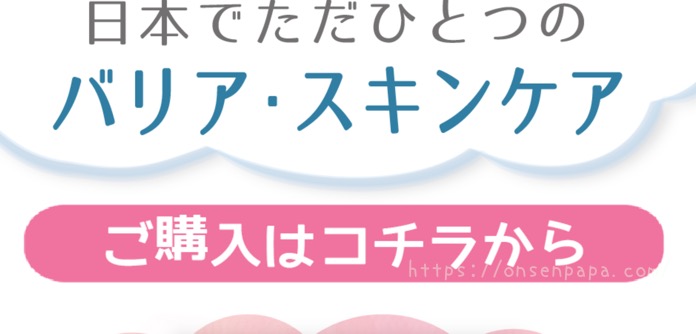 ファムズベビー 送料無料 .45.jpg ファムズベビー 送料無料 45