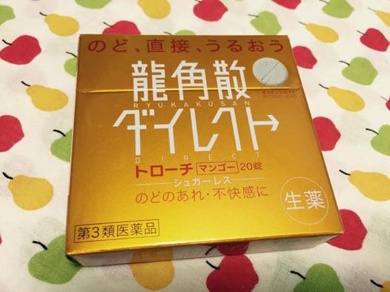 龍角散ダイレクトは授乳中のママでも大丈夫