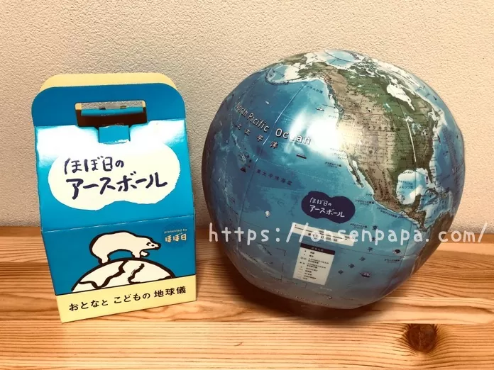 ほぼ日のアースボール レビュー IMG_5920.jpg ほぼ日のアースボール レビュー IMG 5920