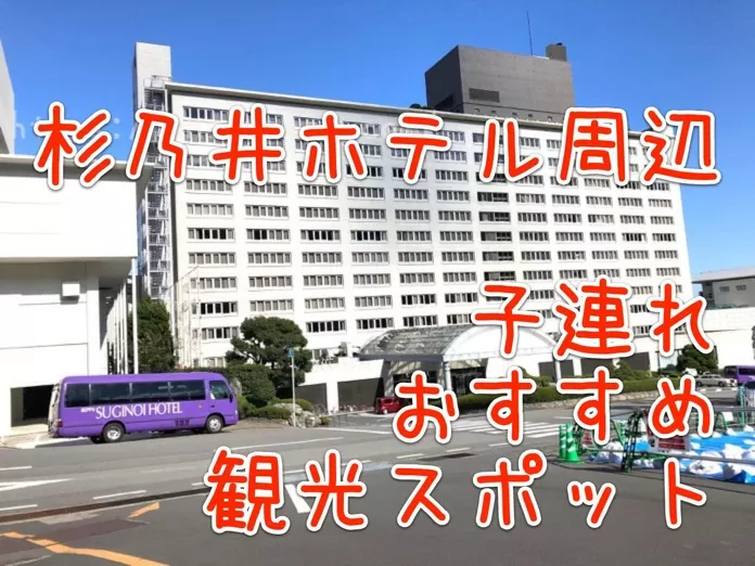杉乃井ホテルから　IMG 1410 2
