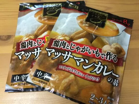 S&B カレー82.jpg S B カレー82