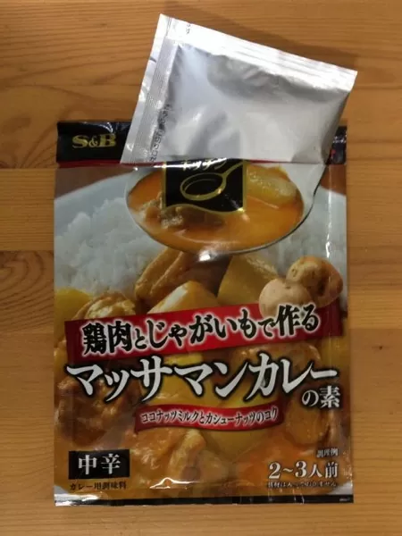 S&B カレー50.jpg S B カレー50