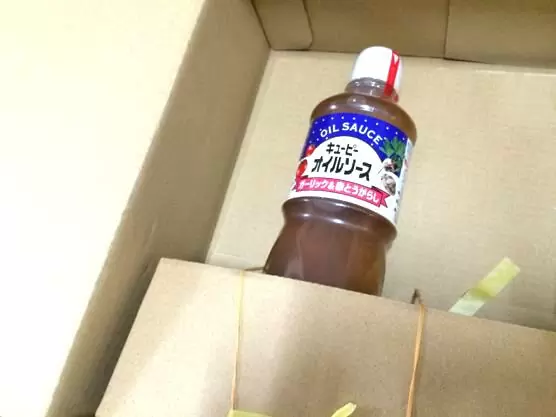 キューピー パスタ96