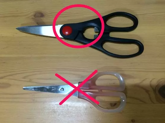 キッチンハサミ310