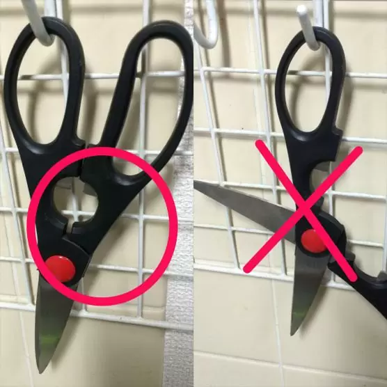 キッチンハサミ300