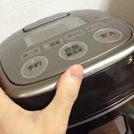 サフランライス レシピIMG 0416