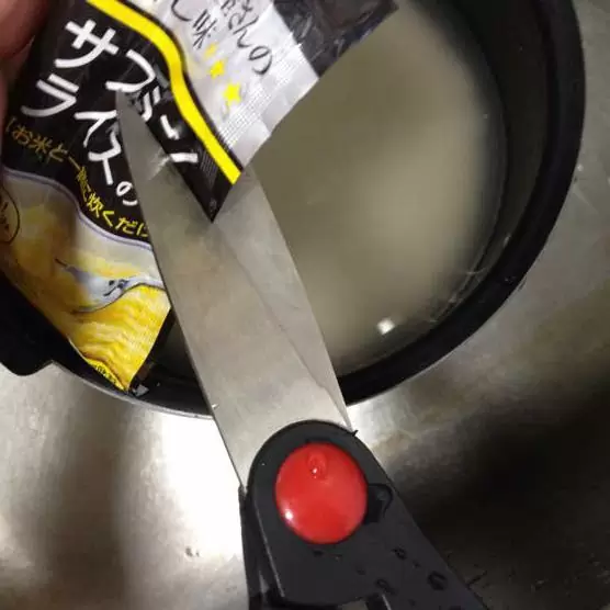 サフランライス レシピIMG 0403