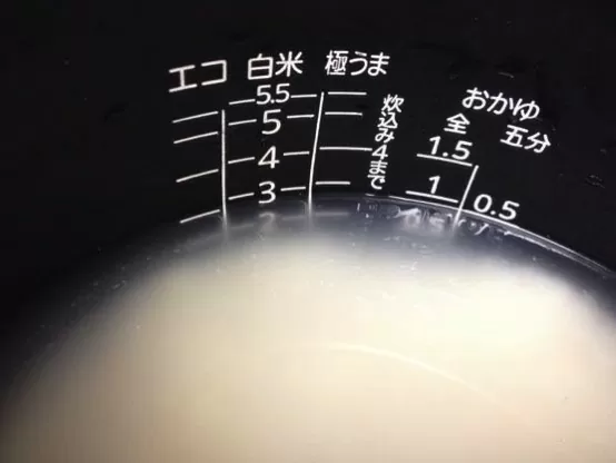 サフランライス レシピIMG 0397