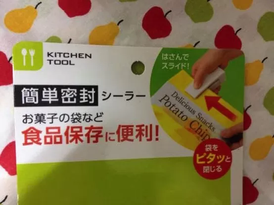 ダイソー セリア おすすめIMG 1938