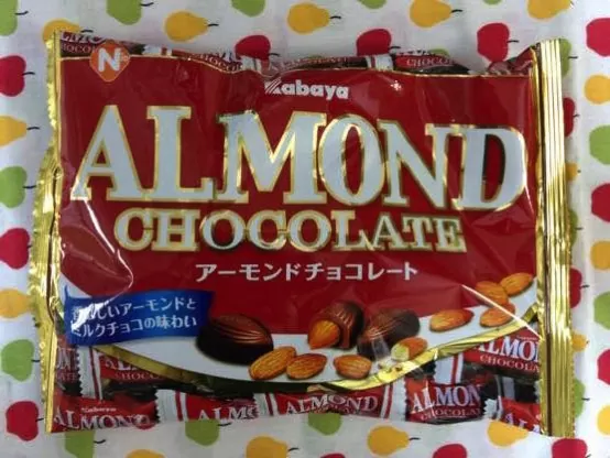 チョコレート　内容量　IMG 3373