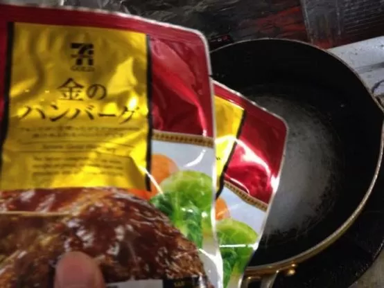 セブン イレブン 金のハンバーグ 手抜きレシピIMG 6235