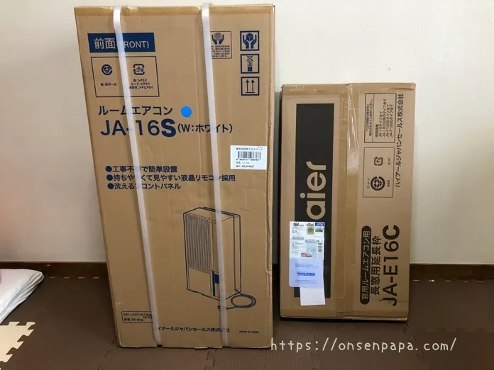 窓用エアコン ハイアール 取り付け