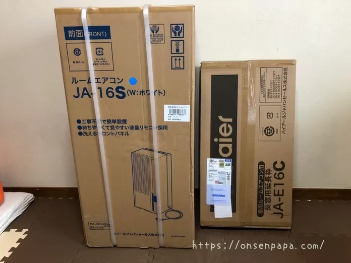 窓用エアコン ハイアール IMG 4625