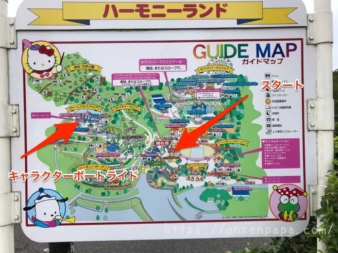 ハーモニーランド　雨の日 パレードパラレル IMG 6857