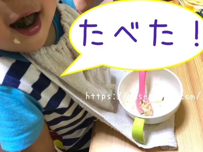 ピーマン　幼児　レシピ  IMG 8274