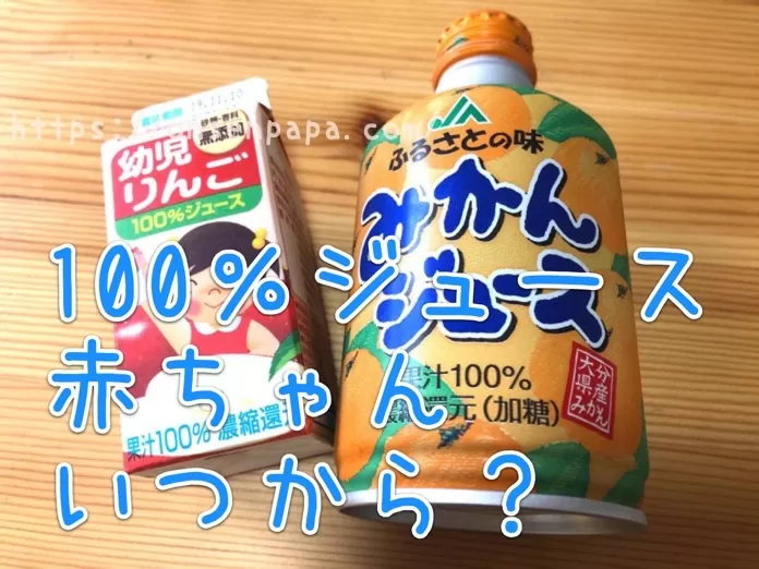 ヤクルトは赤ちゃんにいつから 何歳から 大丈夫