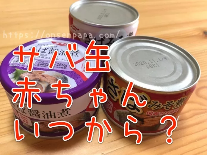 赤ちゃんにソーセージやウインナーはいつから大丈夫 赤ちゃんにソーセージやウインナーはいつから大丈夫