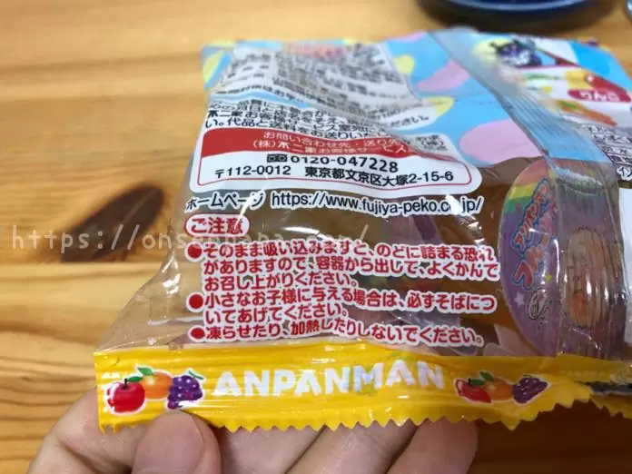 アンパンマンゼリー　赤ちゃん　いつから　IMG 1431