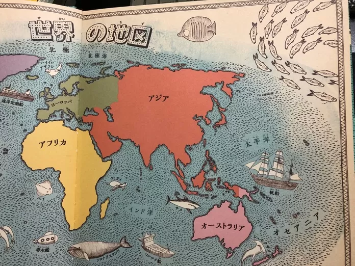 マップス 新世界図絵 IMG_5944.jpg マップス 新世界図絵 IMG 5944