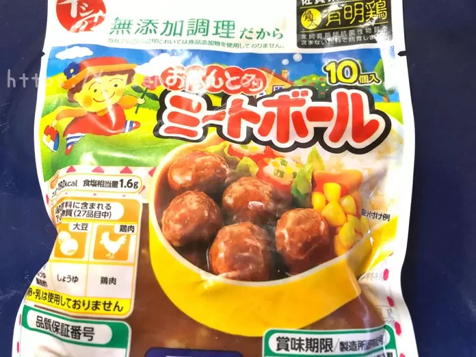ミートボールは赤ちゃんにいつから 何歳から 大丈夫 ミートボールは赤ちゃんにいつから 何歳から 大丈夫