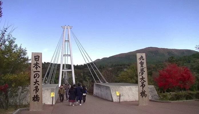 九重 夢大吊橋 PIC_0175.jpg 九重 夢大吊橋 PIC 0175