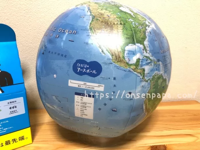 ほぼ日のアースボール レビュー IMG_5922.jpg ほぼ日のアースボール レビュー IMG 5922