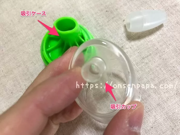 ベビースマイル_吸わない_IMG_4244.jpg ベビースマイル 吸わない IMG 4244