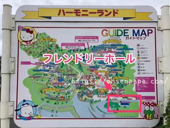 ハーモニーランド　食事　持ち込み　IMG 6856 2