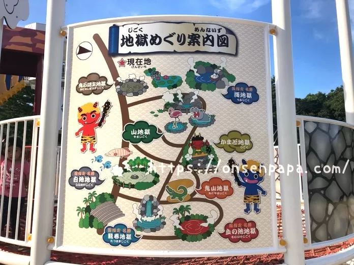 別府 鉄輪地獄地帯公園 IMG_9134.jpg 別府 鉄輪地獄地帯公園 IMG 9134