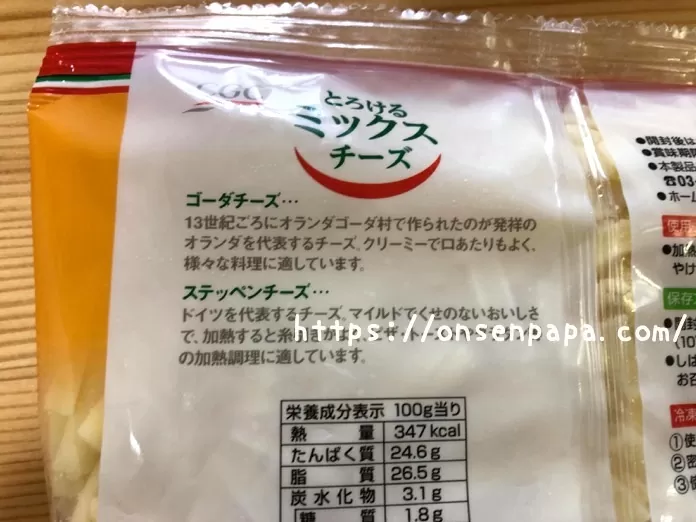 赤ちゃんの離乳食 ピザ用とろけるチーズはいつから大丈夫 赤ちゃんの離乳食 ピザ用とろけるチーズはいつから大丈夫