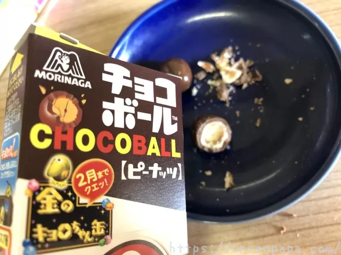 チョコボールは赤ちゃんや子供にいつから 何歳から 大丈夫