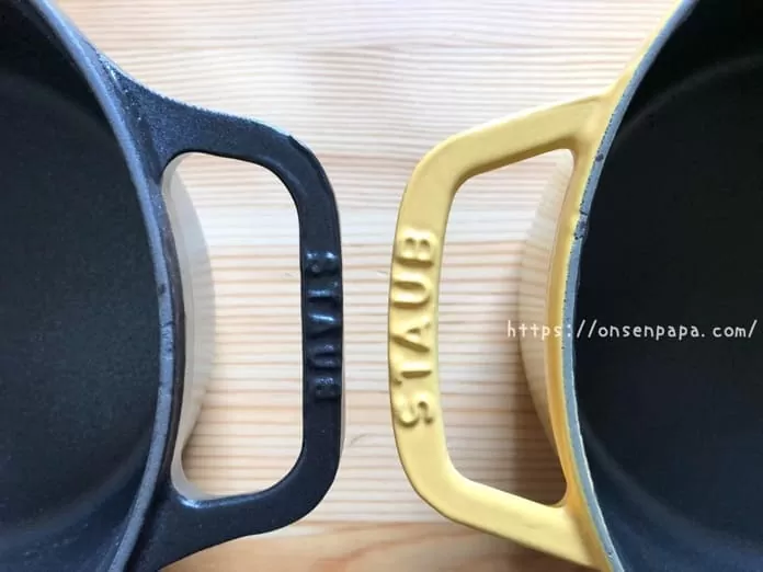 ストウブ STAUB     見分け方 刻印  　IMG 1876