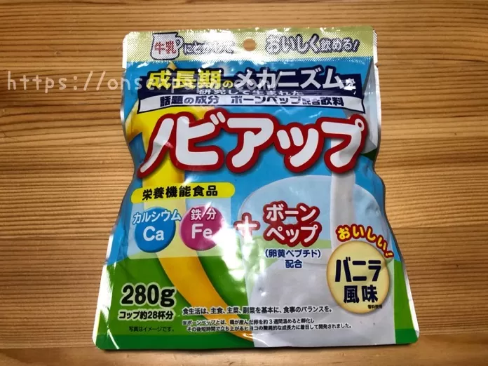 ノビアップ 何歳から? IMG_9415.jpg ノビアップ 何歳から IMG 9415