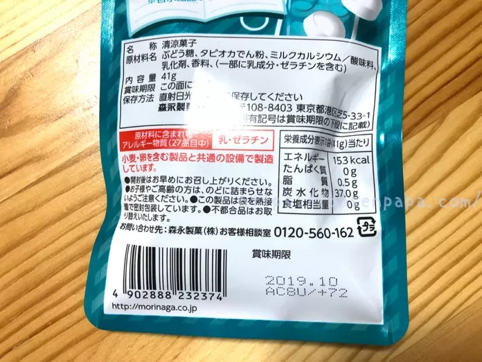 事件 出来事 排泄物 疎外 赤ちゃん ラムネ Floridascreativecoast Org 事件 出来事 排泄物 疎外 赤ちゃん ラムネ Floridascreativecoast Org