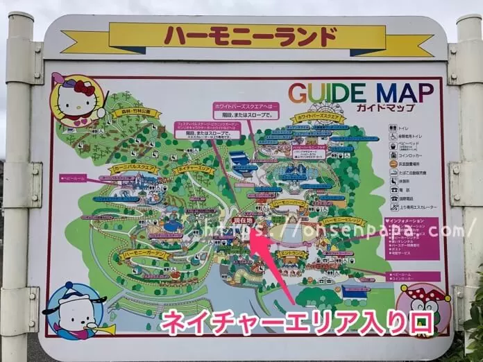 ハーモニーランド　食事　持ち込み　IMG 6856 3