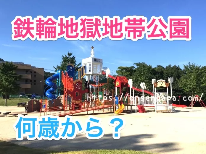 別府 鉄輪地獄地帯公園__ IMG_0260.jpg 別府 鉄輪地獄地帯公園 IMG 0260