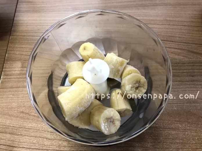 冷凍バナナ 黒い IMG_3760.jpg 冷凍バナナ 黒い IMG 3760