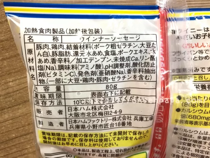 おんせんパパとさくらんぼママの徒然子育て