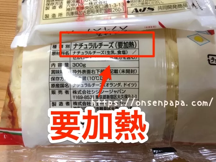 赤ちゃんの離乳食 ピザ用とろけるチーズはいつから大丈夫 赤ちゃんの離乳食 ピザ用とろけるチーズはいつから大丈夫