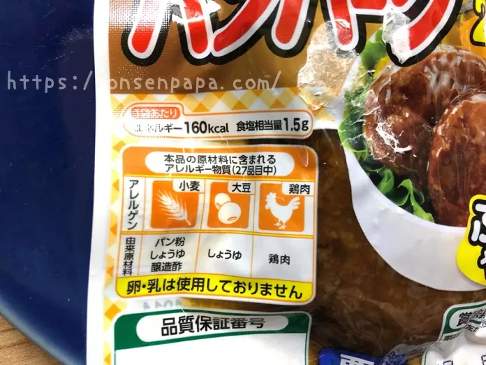 赤ちゃん　ミートボール　いつから IMG 3309