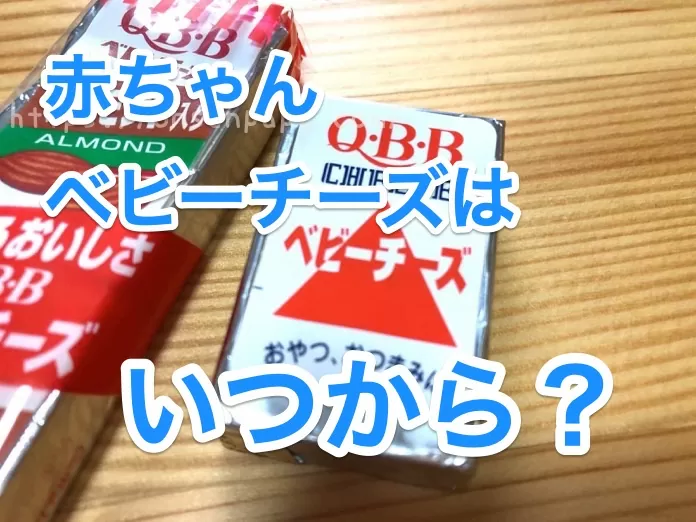 マヨネーズは離乳食で赤ちゃんにいつから大丈夫 マヨネーズは離乳食で赤ちゃんにいつから大丈夫