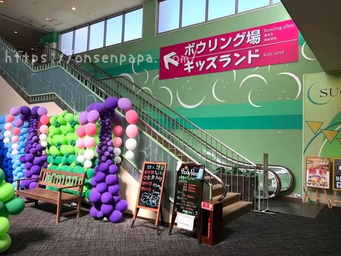杉乃井ホテル　キッズランド　IMG 7538