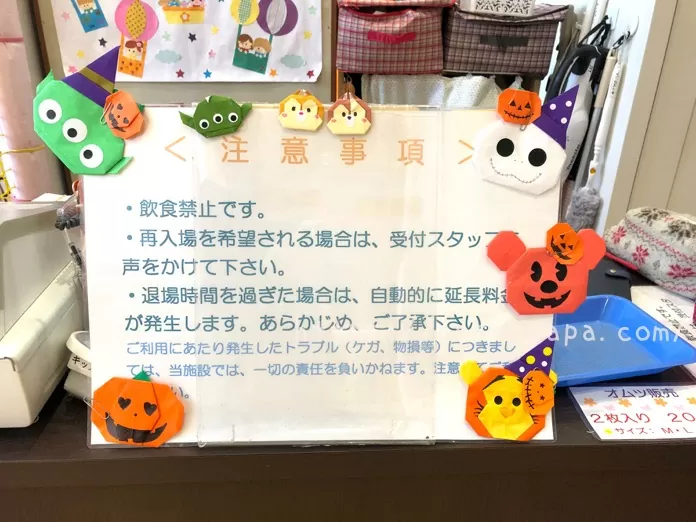杉乃井ホテル　キッズランド IMG 0126