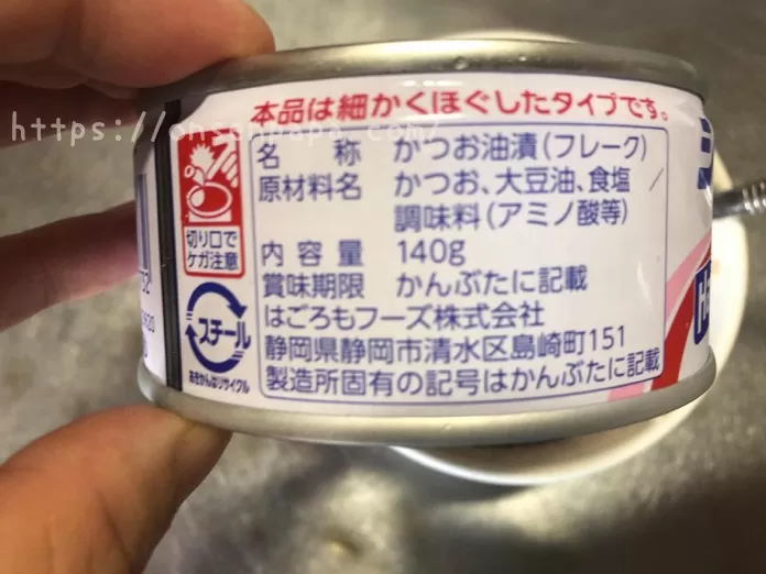 ツナ缶は赤ちゃんの離乳食でいつから大丈夫