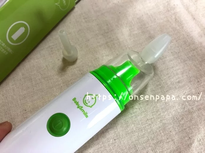 ベビースマイル 吸わない IMG_4230.jpg ベビースマイル 吸わない IMG 4230